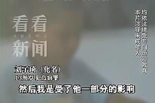 赵探长：陈国豪更敢做动作了 保证出场时间就能有更多惊喜表现
